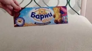 (Unpacking)Распаковка Медвежонок Барни с шоколадом