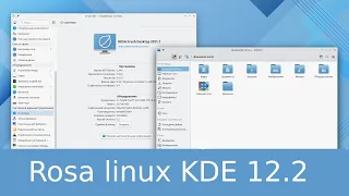 Поговорим о Rosa linux fresh KDE 12.2: обзор, установка, настройка, сравнение с ALT workstation K 10