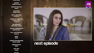 Lawaris - Episode 11 Teaser | Areej Mohyuddin - Inayat khan | Pakistani Drama #aurlife