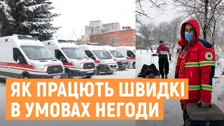 На Львівщині медики швидкої везли хвору з інфарктом на санях