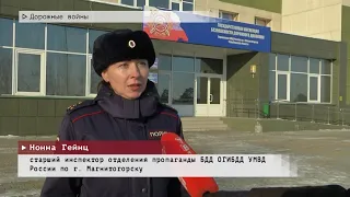 Время местное. Эфир: 13-02-2023 - Дорожные войны