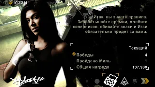 БИТВА С БОССОМ. И ПОГОНЯ С КОПАМИ  В ИГРЕ NEED FOR SPEED MOST WANTED