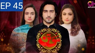 Sotan - Episode 45 | Aplus Dramas | Aruba, Kanwal, Faraz, Shabbir Jan | Pakistani Drama | C3C10