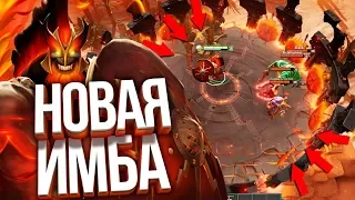 Mars - Обзор Нового Героя в Dota 2