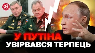 😳Такого ще не було! ПУТІН віддав наказ про ГЕНЕРАЛІВ. Названо причину ТЕРМІНОВИХ зачисток