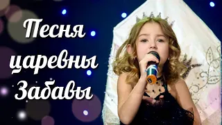 Маричка Кириченко - Песня царевны Забавы (м/ф "Летучий корабль")