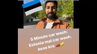 Estonia Europe mai car wash kese kre || 5 minute guide in Hindi ||#carwash #estonia #india #europe