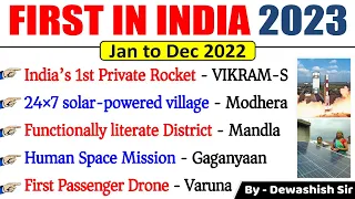 First In India 2023 | Jan to Dec 2022 |  Current Affairs 2023 | By Dewashish Sir