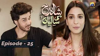 Shahrukh Ki Saaliyan - EP 25 - 17th Nov 2019 - HAR PAL GEO || Subtitle English ||