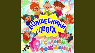 Лялечка (Караоке)