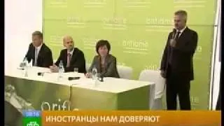 НТВ Самый дорогой проект Орифлэйм