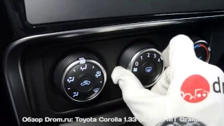 Toyota Corolla 2016 1.33 (99 л.с)  MT Стандарт