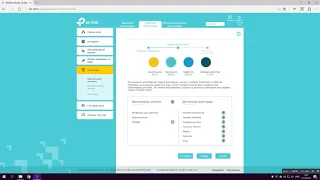 Возможности родительского контроля на роутерах TP-LINK с HomeCare