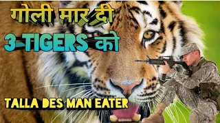 Talla Des Tiger 3 | गोली मार दी जिम कॉर्बेट ने । 3 Tigers Shot By Jim Corbett | Tiger &  Jim Corbett