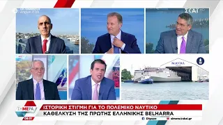 Δ. Καιρίδης & Γ. Εγκολφόπουλος στο «Σήμερα» για τις εξελίξεις στα ελληνοτουρκικά  | Σήμερα