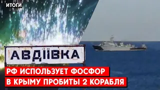 Авдеевка в огне. Удар по Покровску: Выросло количество раненых. Путина признали диктатором