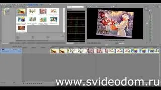 видео урок sony vegas 12 / слайд шоу из фотографий