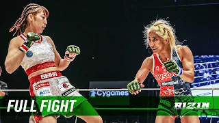 Full Fight | 伊澤星花 vs. 山本美憂 / Seika Izawa vs. Miyuu Yamamoto - RIZIN.45