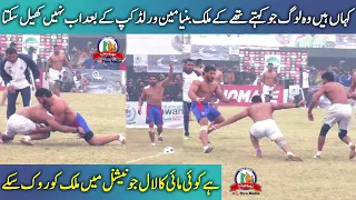 Best Raid of Malik Binyameen | Air Force VS Wapda | National Kabaddi Championship 2022 | Thru Media