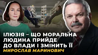 СПЕРШУ ВНИЗ – ПО КРИТИЧНУ МАСУ. ПОМИЛКИ МИНУЛОГО. ДУХОВНА ПАСТКА | Жовті Кеди