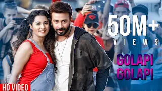 Golapi Golapi (Full Video) l Shakib Khan l Bubly l Chittagainga Powa Noakhailla Maiya l Shapla Media