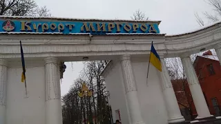 Вход в курорт Миргород