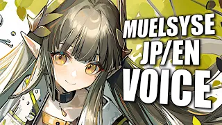 Muelsyse JP/EN Voice | Arknights/明日方舟 ミュルジスの日本語/英語ボイス集