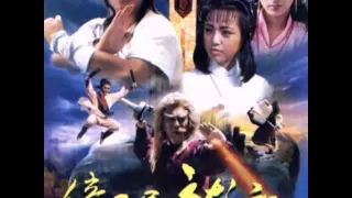 梅艷芳/梁朝偉 - 劍伴誰在(1986倚天屠龍記主題曲 )