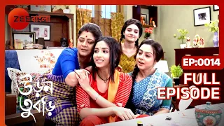 Uran Tubri - Bangla TV Serial - Full Episode 14 - Sohini Banerjee, Sukanya Basu - Zee Bangla