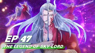 [Multi-sub] The Legend of Sky Lord Episode 47 | 神武天尊 | iQiyi