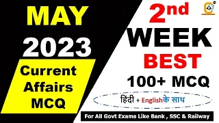 MAY 2023 Weekly Current Affairs 8 to 15 May | 2nd Week | Mayl 100+ Current Affairs MCQ