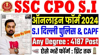 SSC CPO Online Form 2024 Kaise Bhare | How to fill SSC CPO Online Form 2024 | SSC CPO CAPF Form 2024