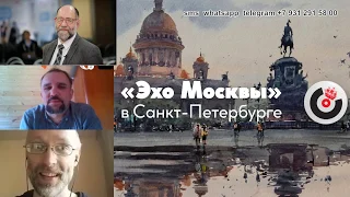 "Чаадаев" /  Революция: спонтанность или организация, свобода или насилие? // 22.04.2020