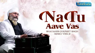 NA TU AAVE VAS - AMRITVELA LIVE KIRTAN DARBAR - 17th JULY, 2023