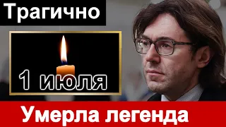 Скорбим..  Не стало заслуженного Артиста России. Пугачева Малахов