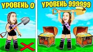 САМЫЙ ДОРОГОЙ КЛАД ПИРАТОВ в ROBLOX ! 😱