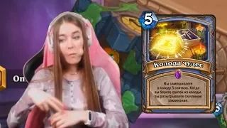 ТОП МОМЕНТЫ ПОСЛЕДНИХ ДНЕЙ | РАНДОМ НА ТУРНИРЕ | HEARTHSTONE | КЛИПЫ TWITCH