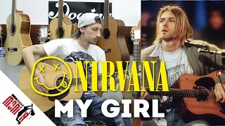 show MONICA bonus #34 - Nirvana - My Girl (Where Did You Sleep Last Night‪) [Как играть]
