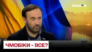 Российские чмобики скоро закончатся! Путин пошел на новую подлость! | Илья Пономарев