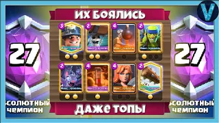 8000 TROPHIES, fast MINER and EPIC wins in WORLD top / Clash Royale