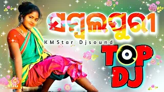 Sambalpuri Dj Song | sambalpuri song | All New Sambalpuri Hits DJ Song | Sambalpuri New DJ Song