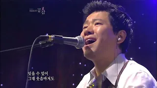 조규찬 - 추억#1 @ EBS space 공감