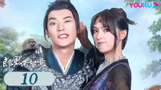 ENGSUB【The Princess and the Werewolf】EP10 | Costume Romantic Drama | Wu Xuanyi/Chen Zheyuan | YOUKU