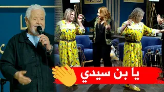 الما مسعودة يؤدي أغنيته الشهيرة " يا بن سيدي" ويلهب بلاطو " رانا سهرانين" 😅😅