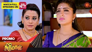 Thirumagal - Promo | 28 Apr 2023 | Sun TV Serial | Tamil Serial