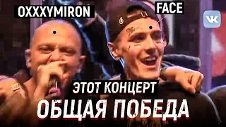 OXXXYMIRON & NOIZE MC & БАСТА - СОТВОРИЛИ ИСТОРИЮ? / #ябудупетьсвоюмузыку МОЯ ИГРА за ХАСКИ