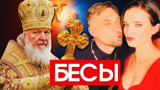 Внезапное п*рно на российском ТВ / КиваФашист / ПЦУ изгоняет бесов в РПЦ | Вечер с Яниной Соколовой