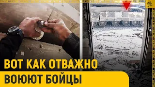 Вот как отважно и соревнуясь воюют бойцы