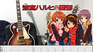 [TABS] The Melancholy of Haruhi Suzumiya【God knows...】Guitar Cover