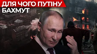 «Бахмут - це не Сєвєродонецьк і його не вдасться взяти росіянам», – Барабаш